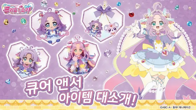 Profile image of 아케치 안나