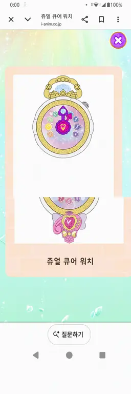 Profile image of 코바야시 미쿠루