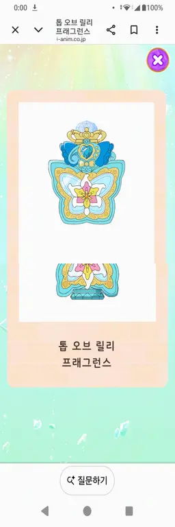 Profile image of 호바 쿠레아