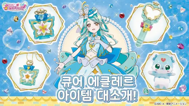 Profile image of 호바 쿠레아