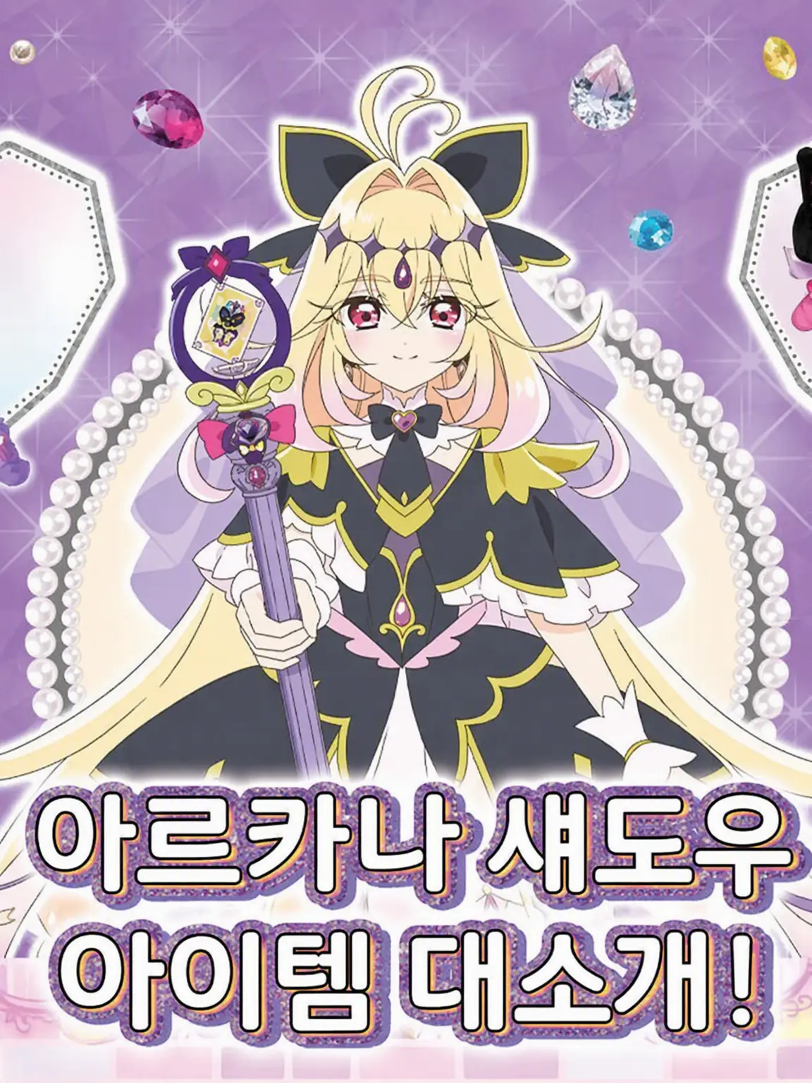 10.15의 당신은 모리아 루루카.