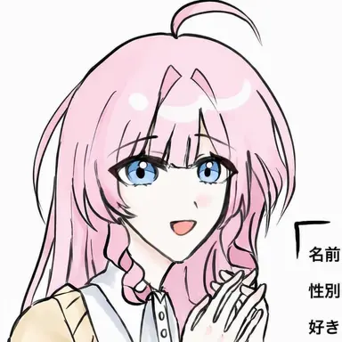 Profile image of ユメ
