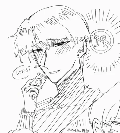 Profile image of テズル