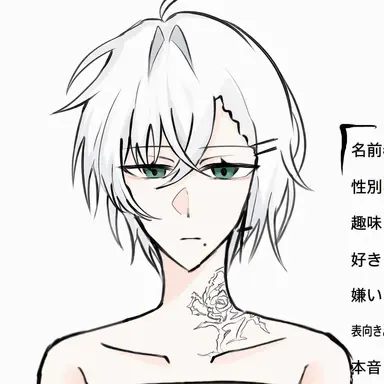 Profile image of ジェイン