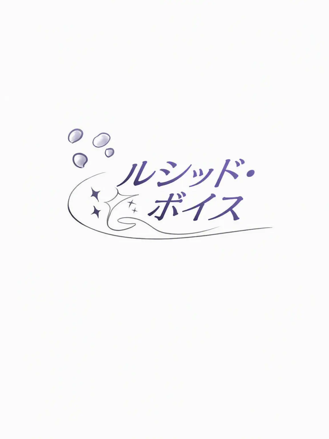 Shioanzklqs의 <ルシード吹き替えチーム>自キャラ