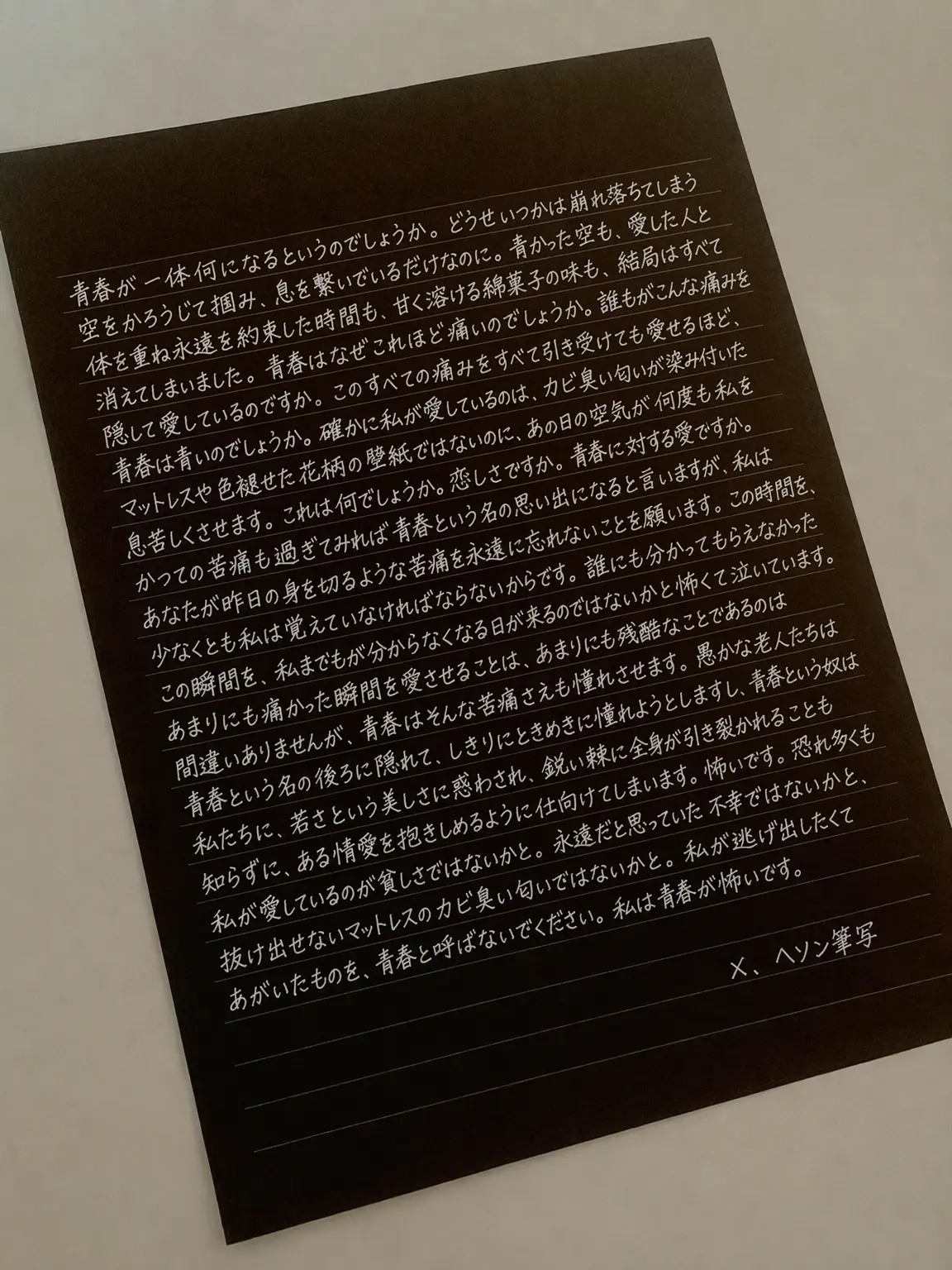 VIVA.의 P. 警察官