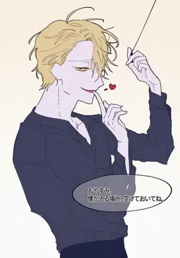 Profile image of ビル・サイファー