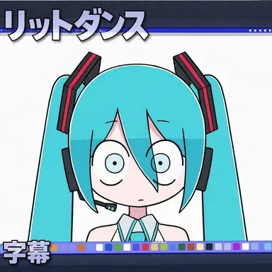 Profile image of スプリットダンス・ミク