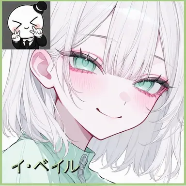 Profile image of イ・ベイル