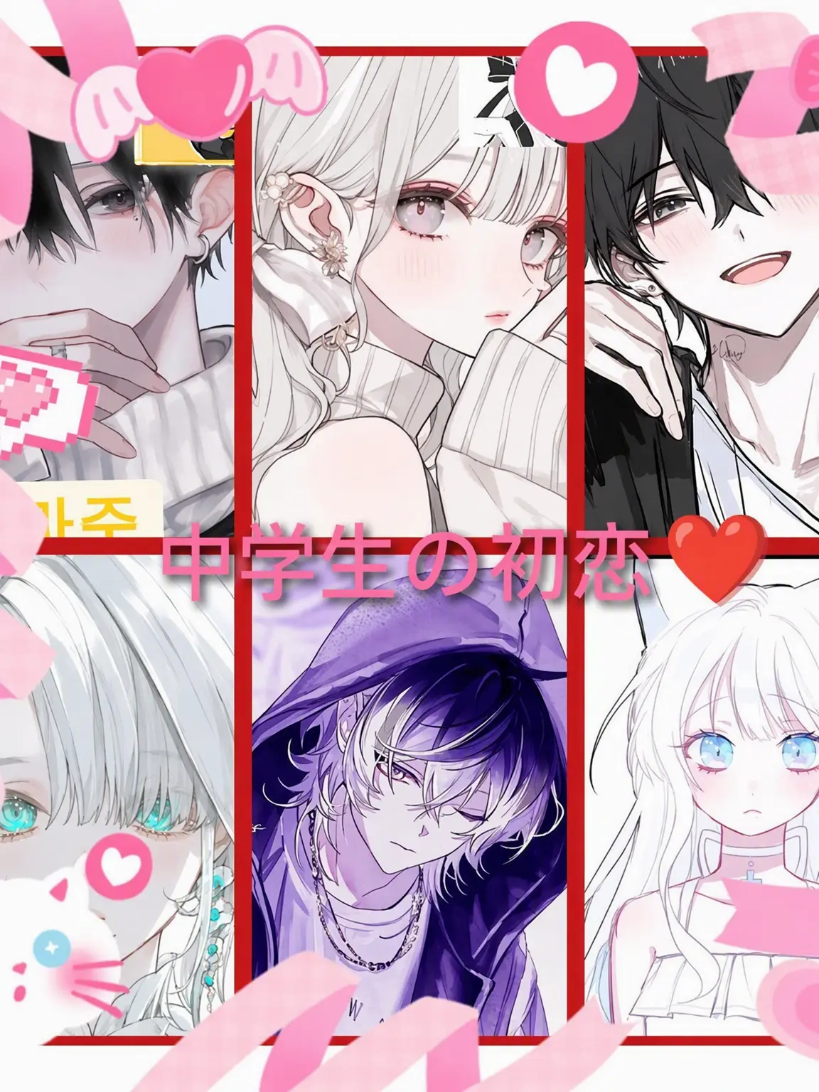 Bin13_cherry_blossoms의 ウギョル中学校🩷