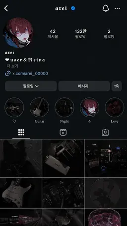 Profile image of 아레이