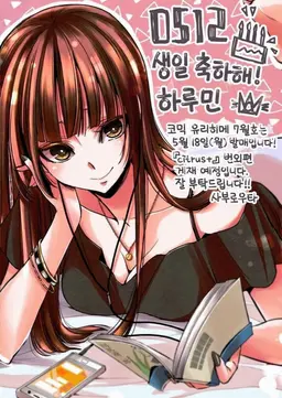Profile image of 하루미