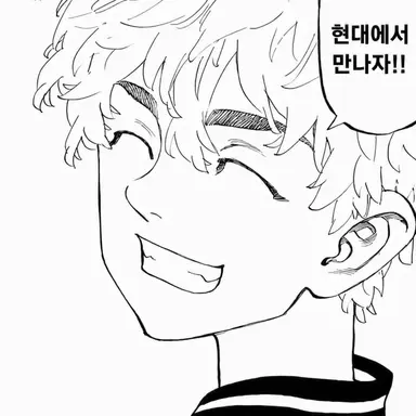 Profile image of 하나가키 타케미치