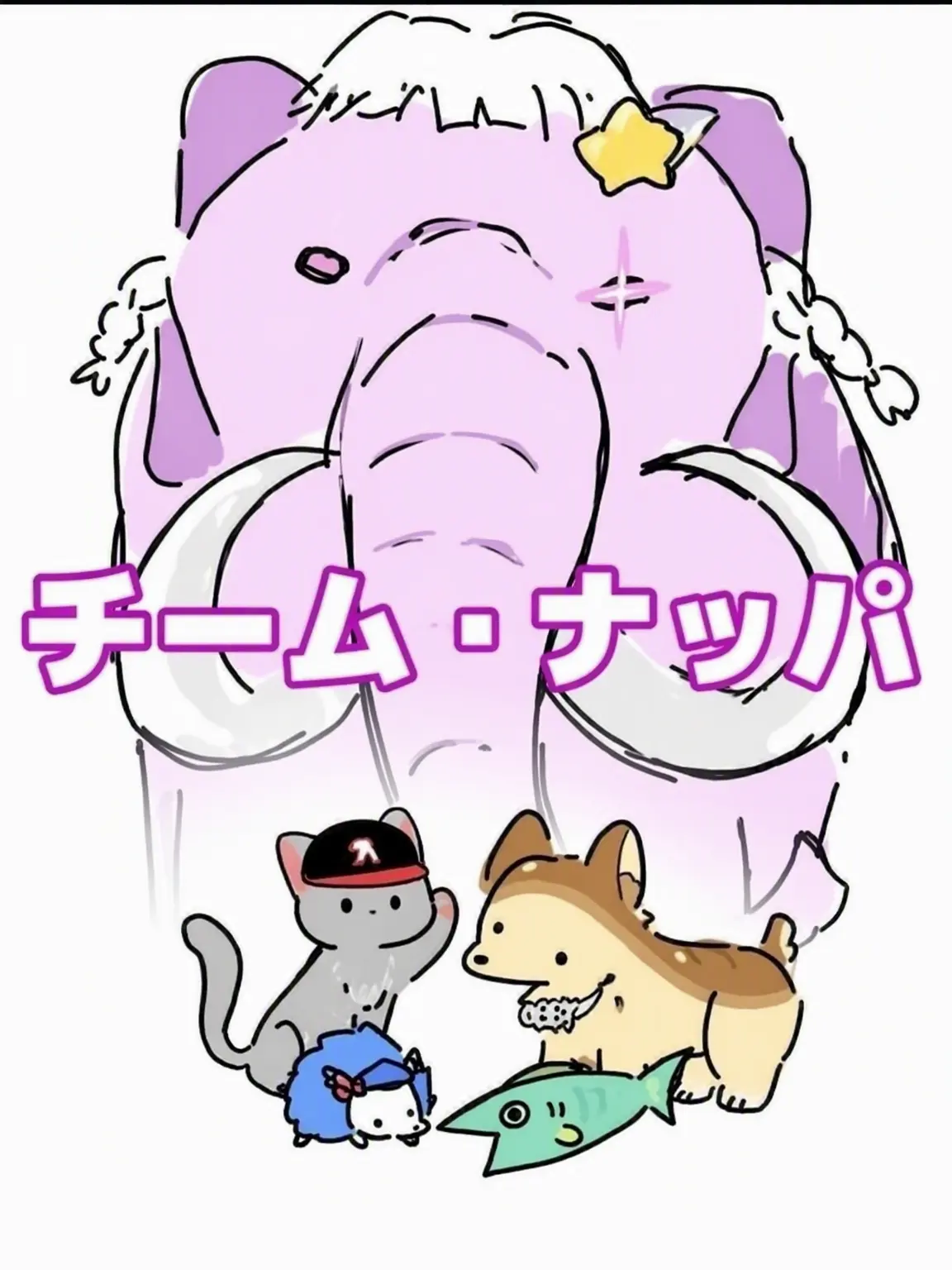 sarah0328의 ウユチャムチが押したと嘘をつくヨウ