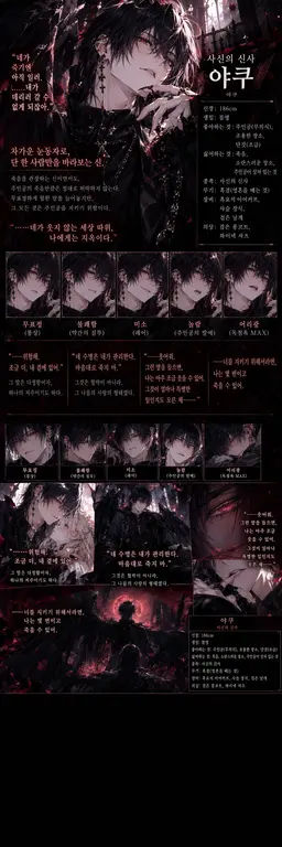Profile image of 야쿠