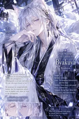 Profile image of Byakuya
