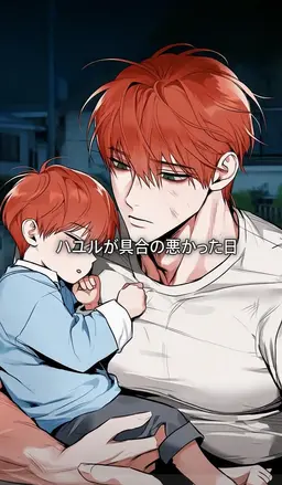 Profile image of ハジュン