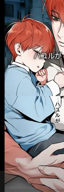 Profile image of ハユル