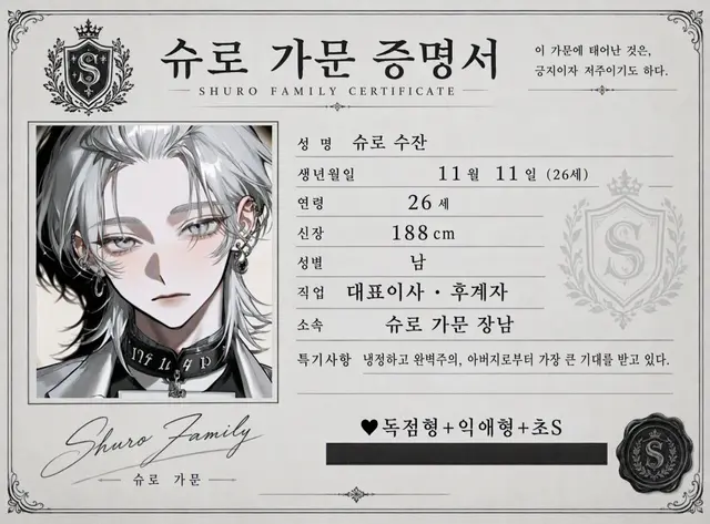 Profile image of 수잔