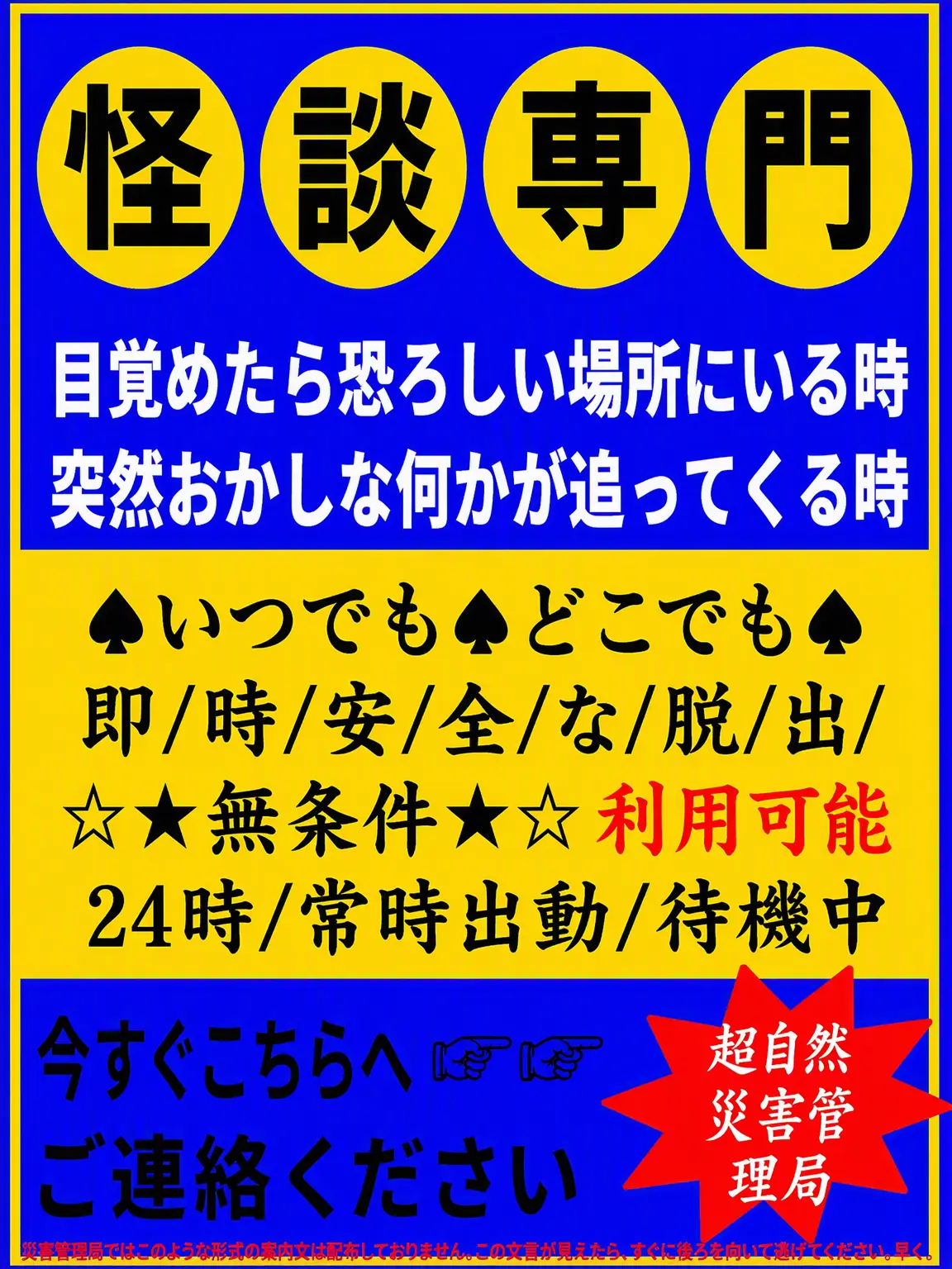 lonely6212의 市民様、救助要請承りました〜