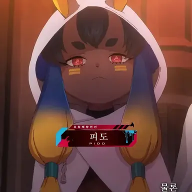 Profile image of 피도