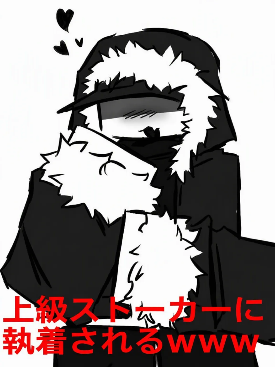 JustWhispy의 ヤンデレ狂いの会社員