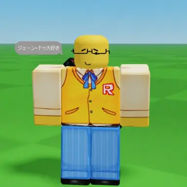 Profile image of ジョン・ドゥ