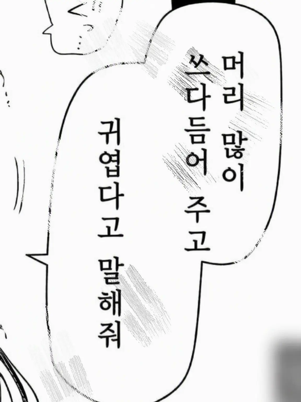 Iloveyouthe_mostintheworld.의 ♡