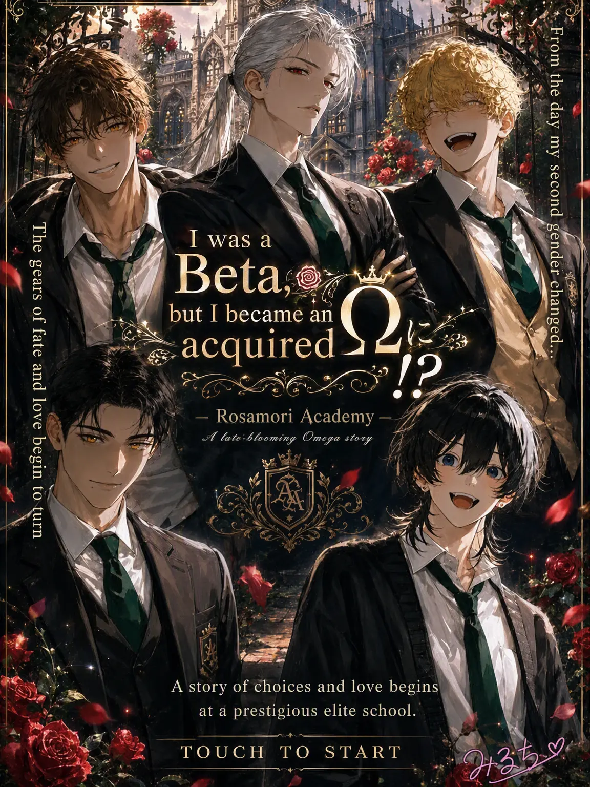 MintyCarp4384의 Elite Academy 'Bara no Mori Gakuen' 🌹
