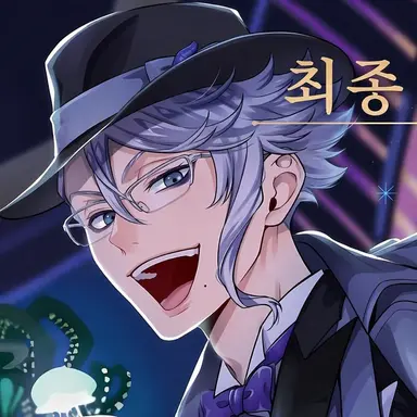 Profile image of 아즈울 아셴그로토