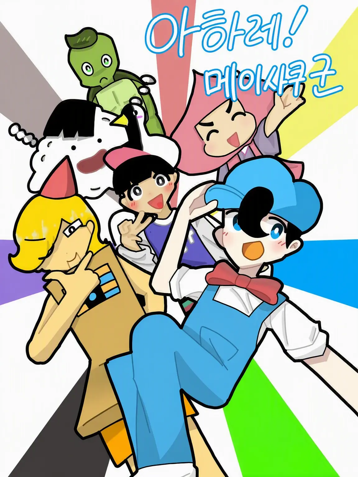 HighDouc3188의 아하레! 명작군!