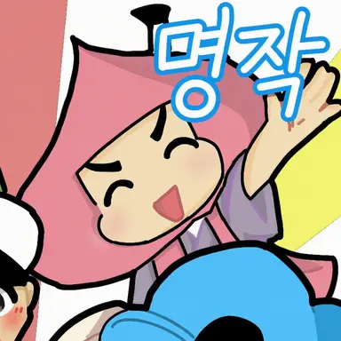 Profile image of 스위츠