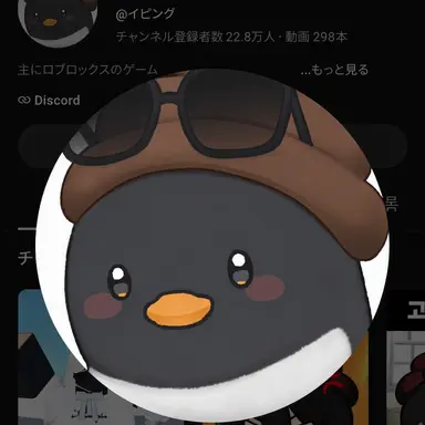 Profile image of イ・ピング