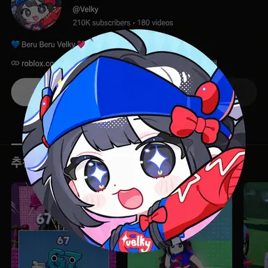 Profile image of Belki