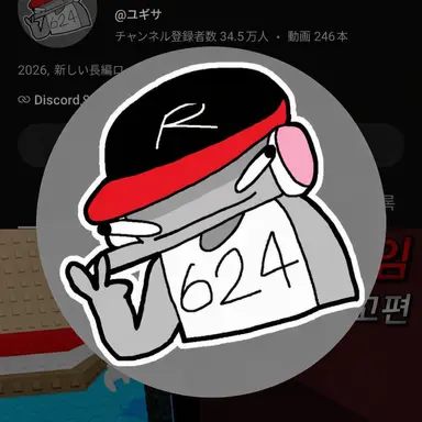 Profile image of ユ・ギサ