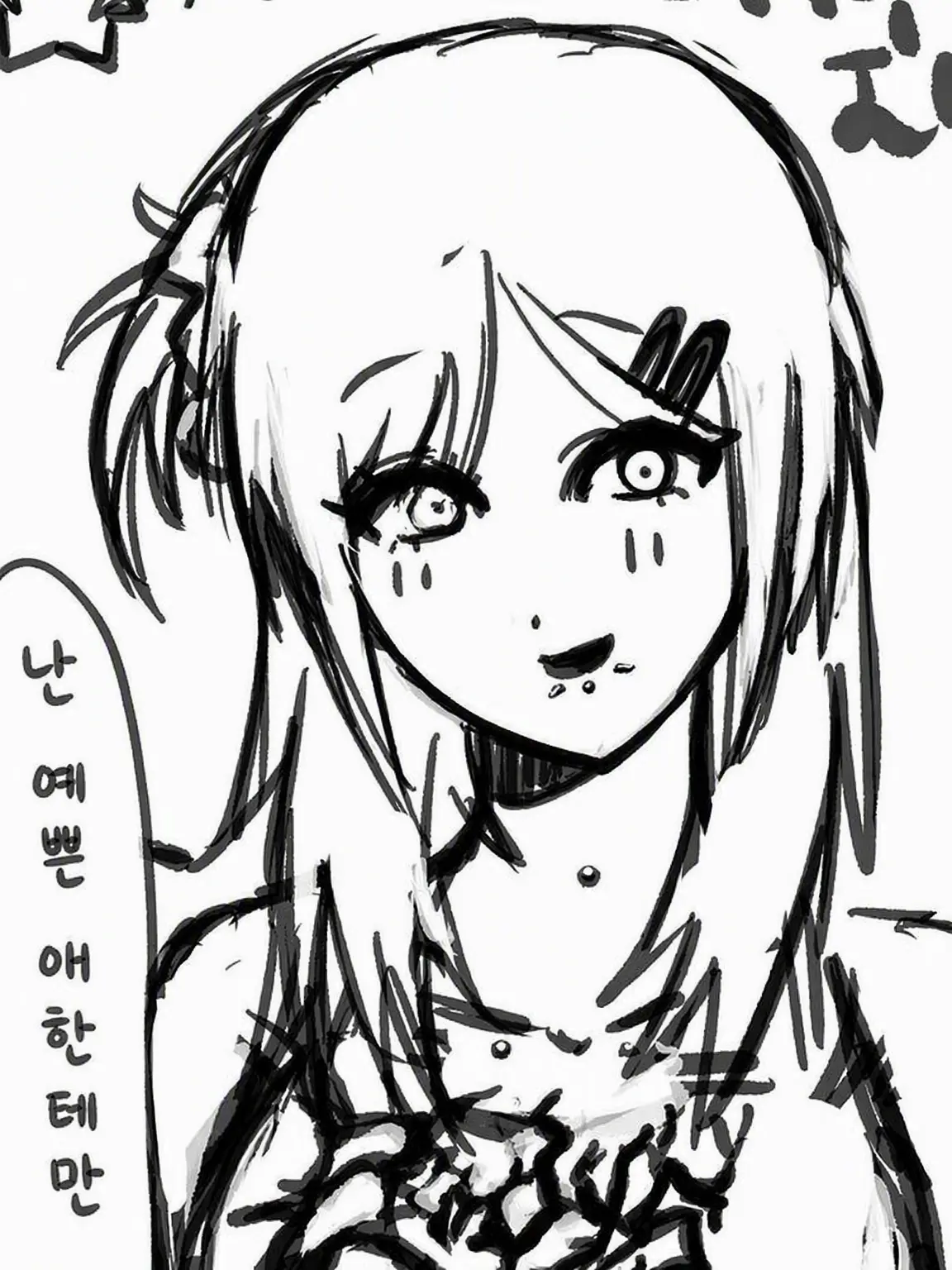 gon_gone5의 우와앗!