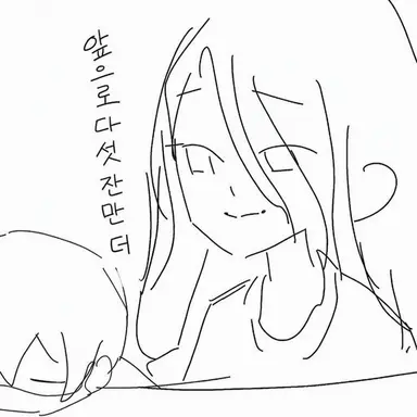 Profile image of 츠카사