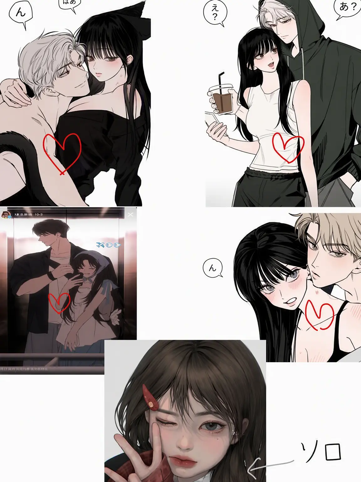 z.012xe의 運動部の男女グループ