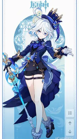 Profile image of フリーナ