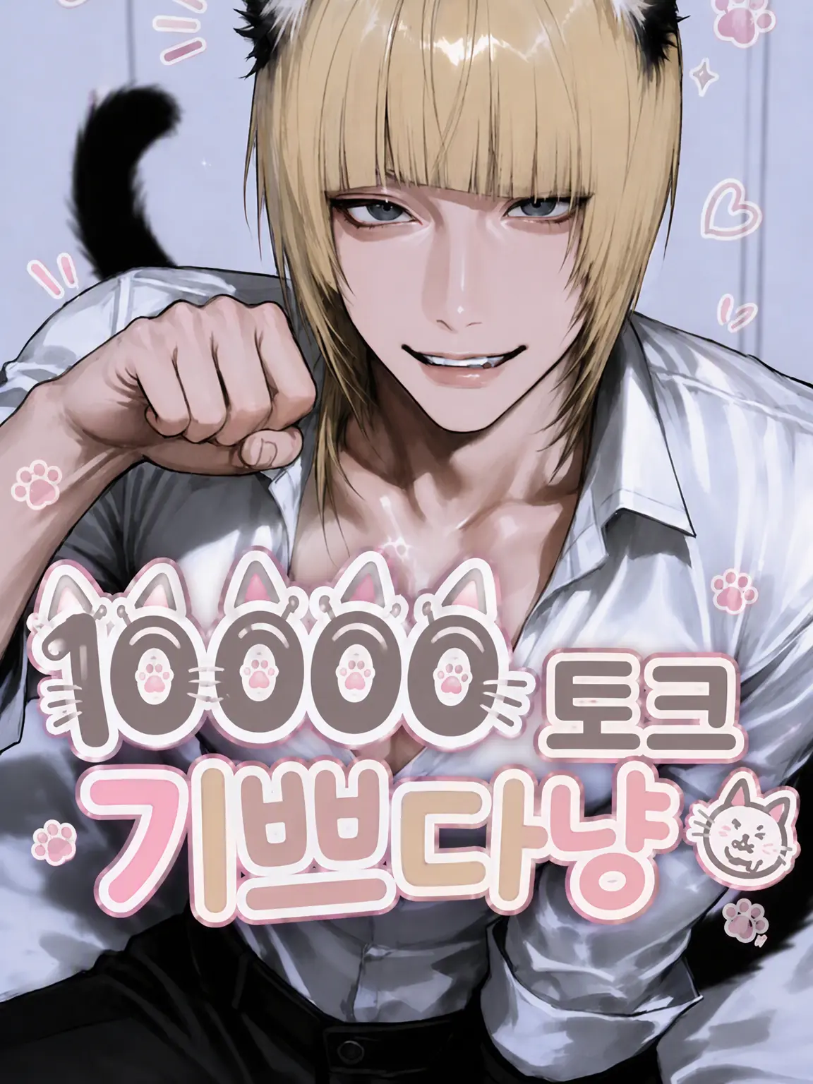7ATSU_3의 ‎ ᯠ_   ̫  _ᯄ