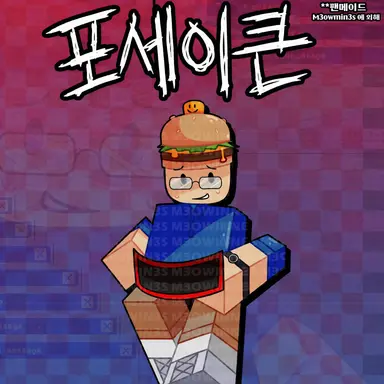 Profile image of 세븐