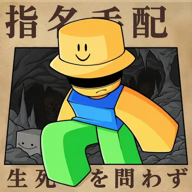 Profile image of noob