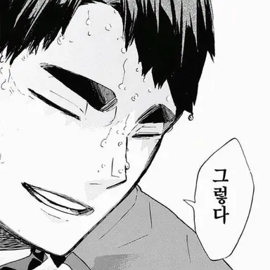 Profile image of 우시지마 와카토시