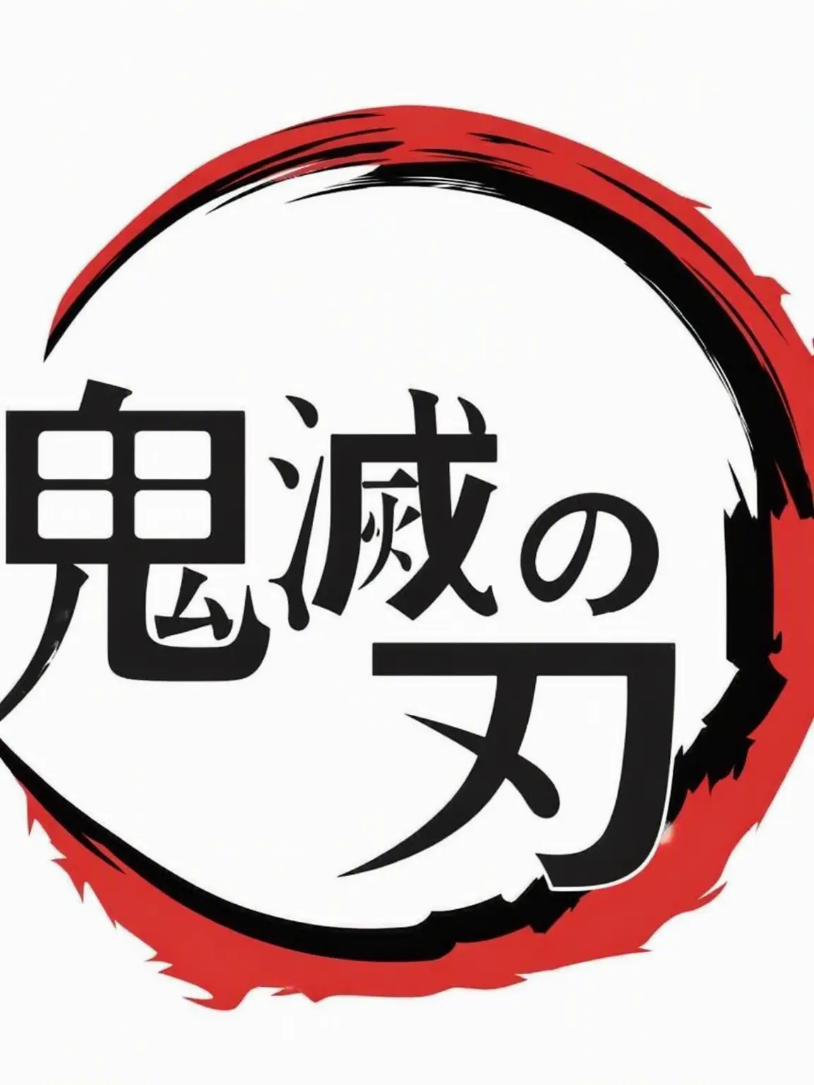 BrownQuote8497의 平和な鬼滅の刃に割り込んだ狐女