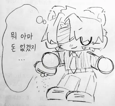 Profile image of 코요미