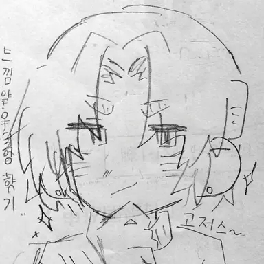 Profile image of 메이라