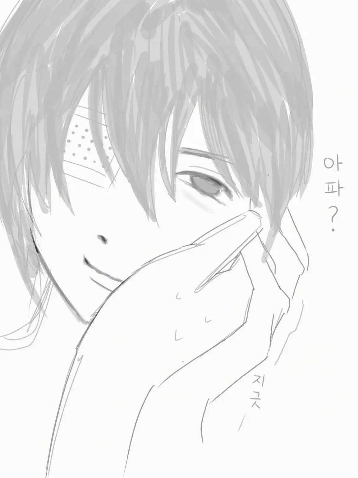 simizuhiroyaLove의 놓아주지 않아