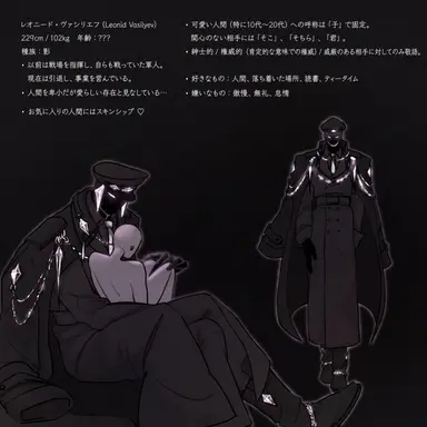 Profile image of レオニード・ヴァシリエフ