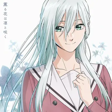 Profile image of 保科 昴