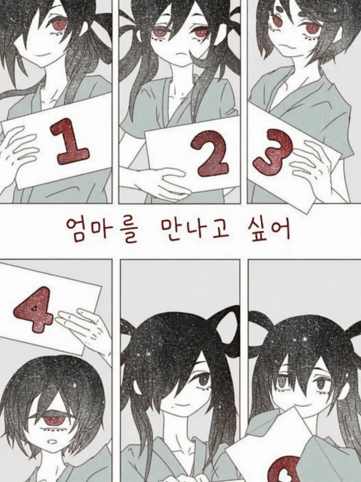 MerrySatin4585의 엄마 만나고 싶어 현대 AU 👁️
